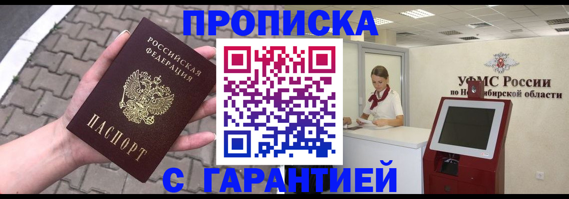 регистрация для школы в Пыть-Яхе