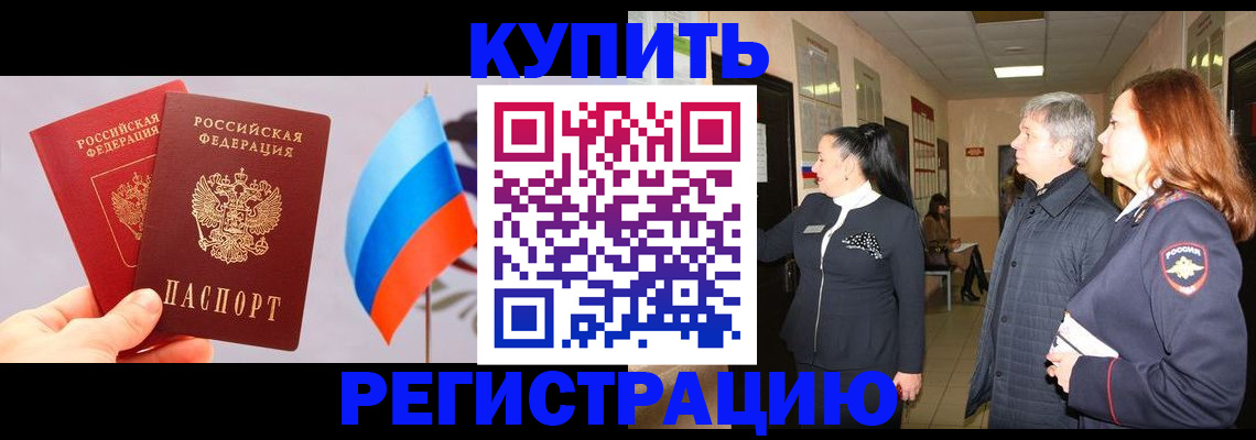 временная регистрация госуслуги в Пыть-Яхе