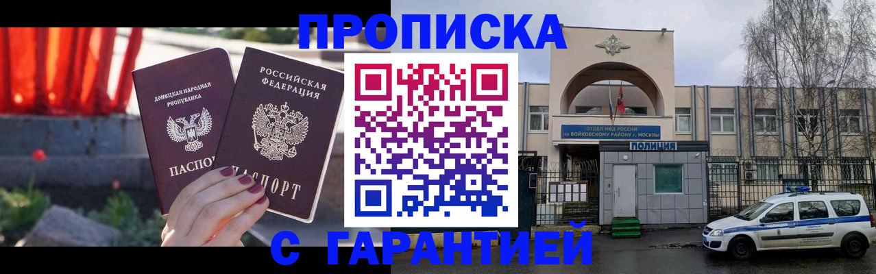 пропишу в квартире в Пыть-Яхе
